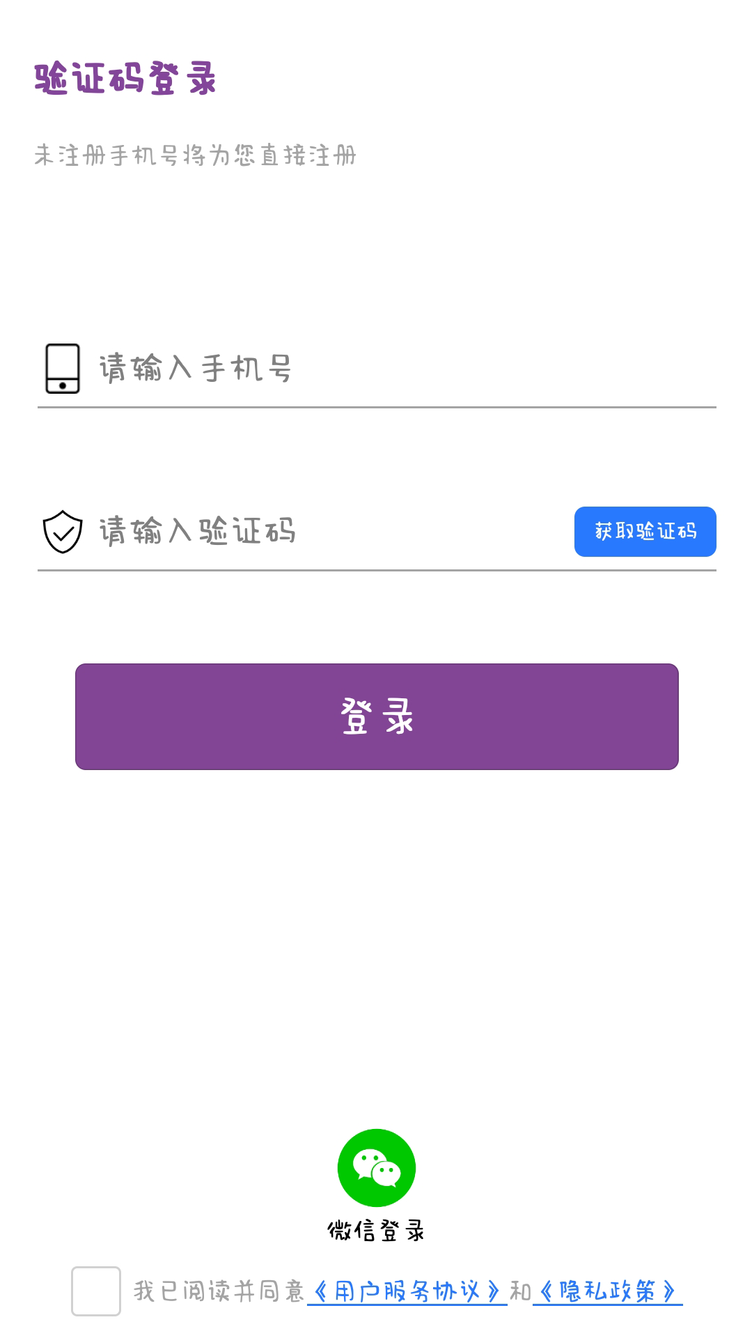 爱齿商城展示图3