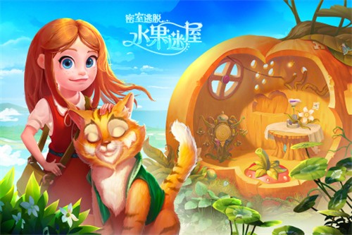 密室逃脱水果迷屋展示图4