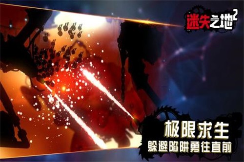 迷失之地2安卓汉化版展示图4