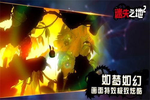 迷失之地2安卓汉化版展示图2