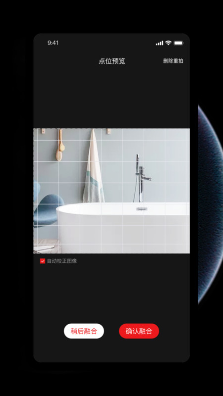 众趣VR展示图3