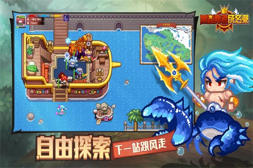 黑星勇者成名录展示图2