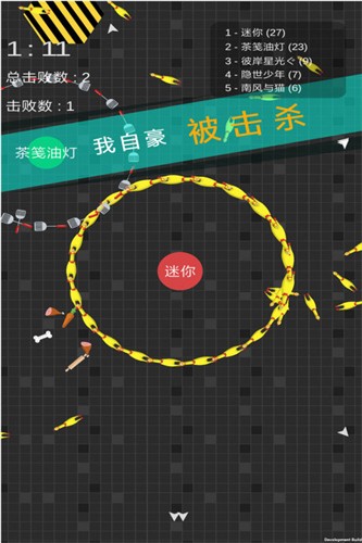 迷你玩具消消乐展示图3