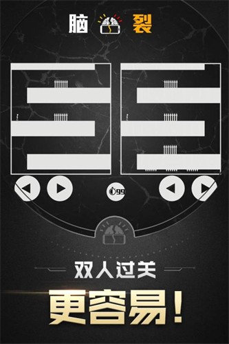 脑裂展示图5