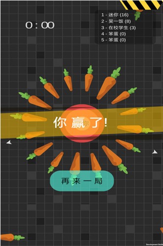 迷你玩具消消乐展示图1