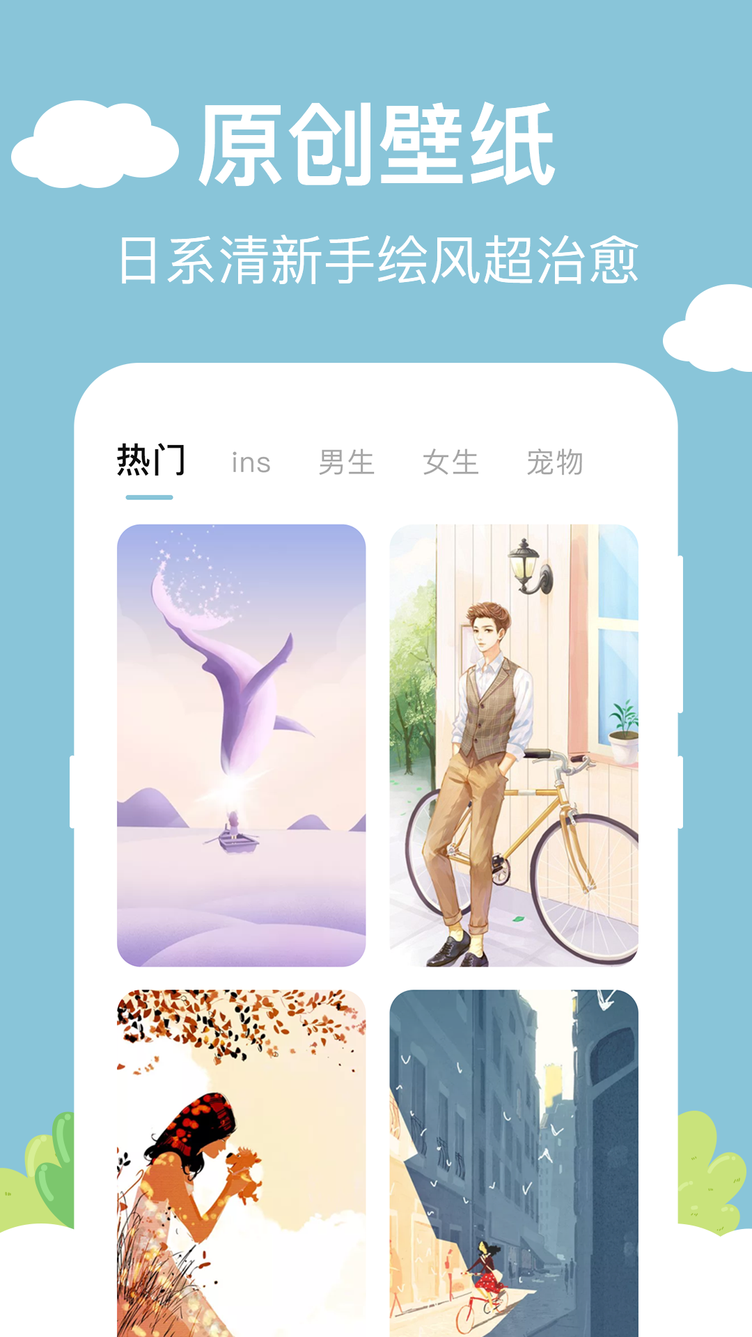 时钟iFlo万能小组件展示图3