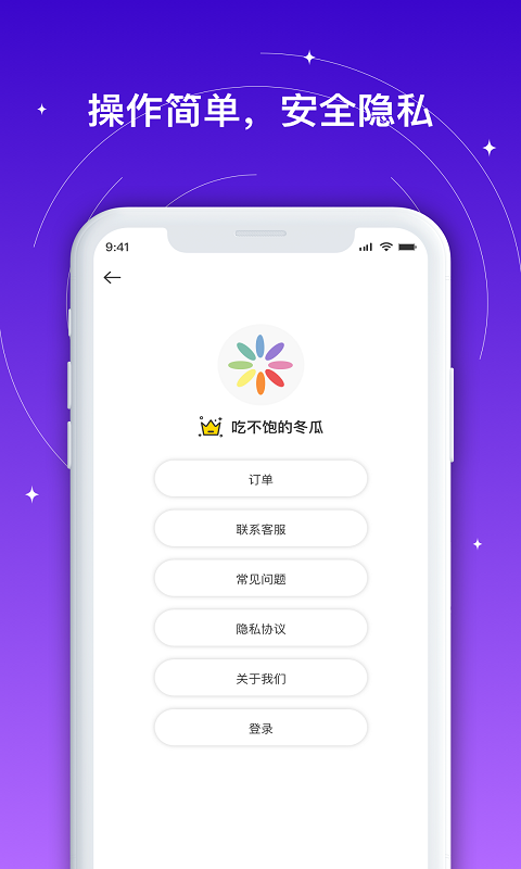 手机相册照片恢复app展示图4