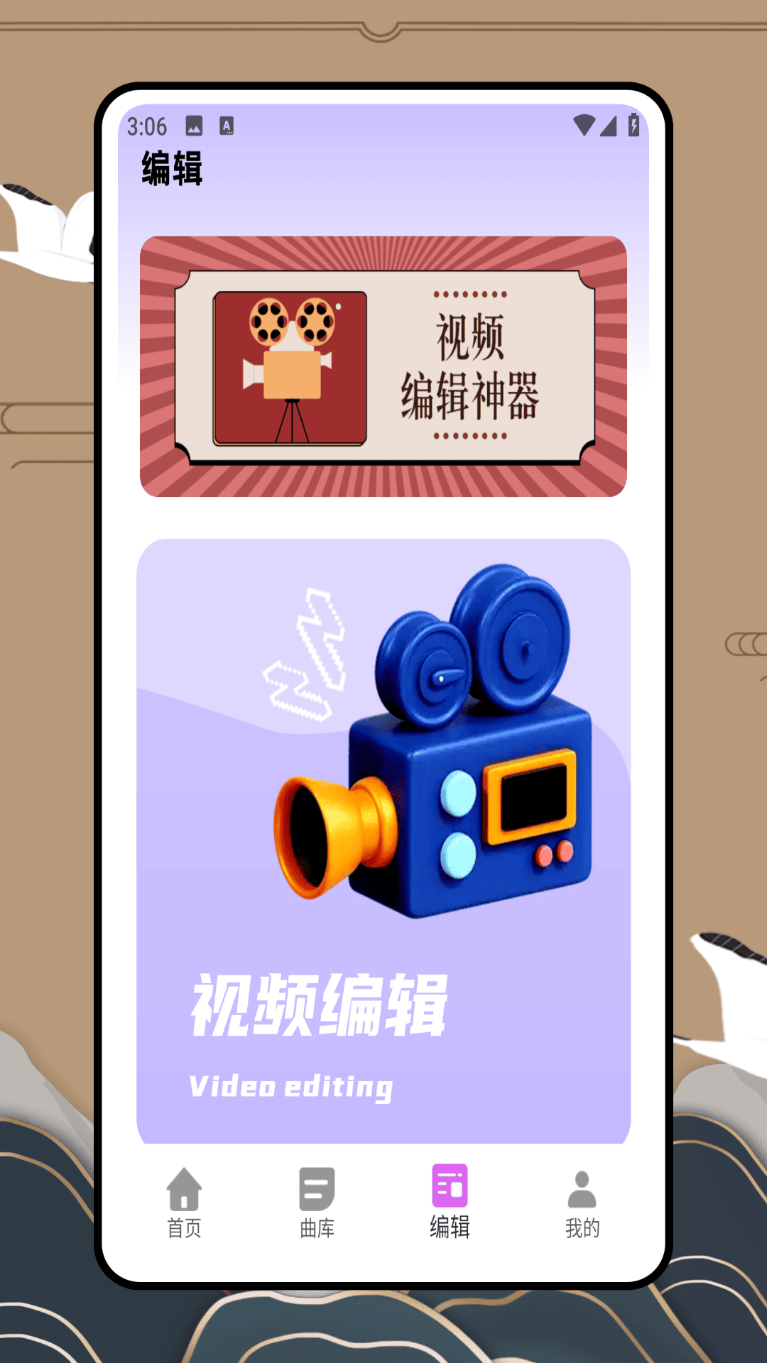 歌曲宝app展示图3