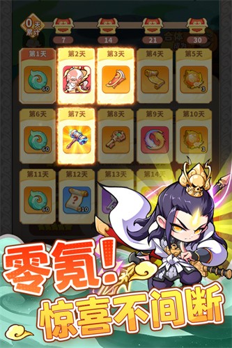 魔宠降临展示图4