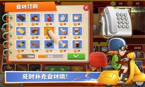 老爹巧克力店展示图3
