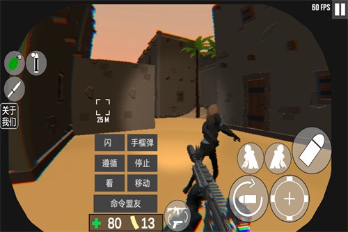 cqb射击代号腐烂展示图1