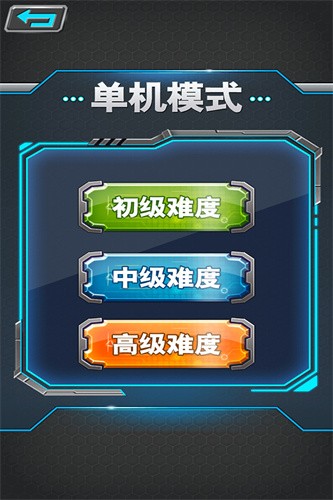 军棋展示图1