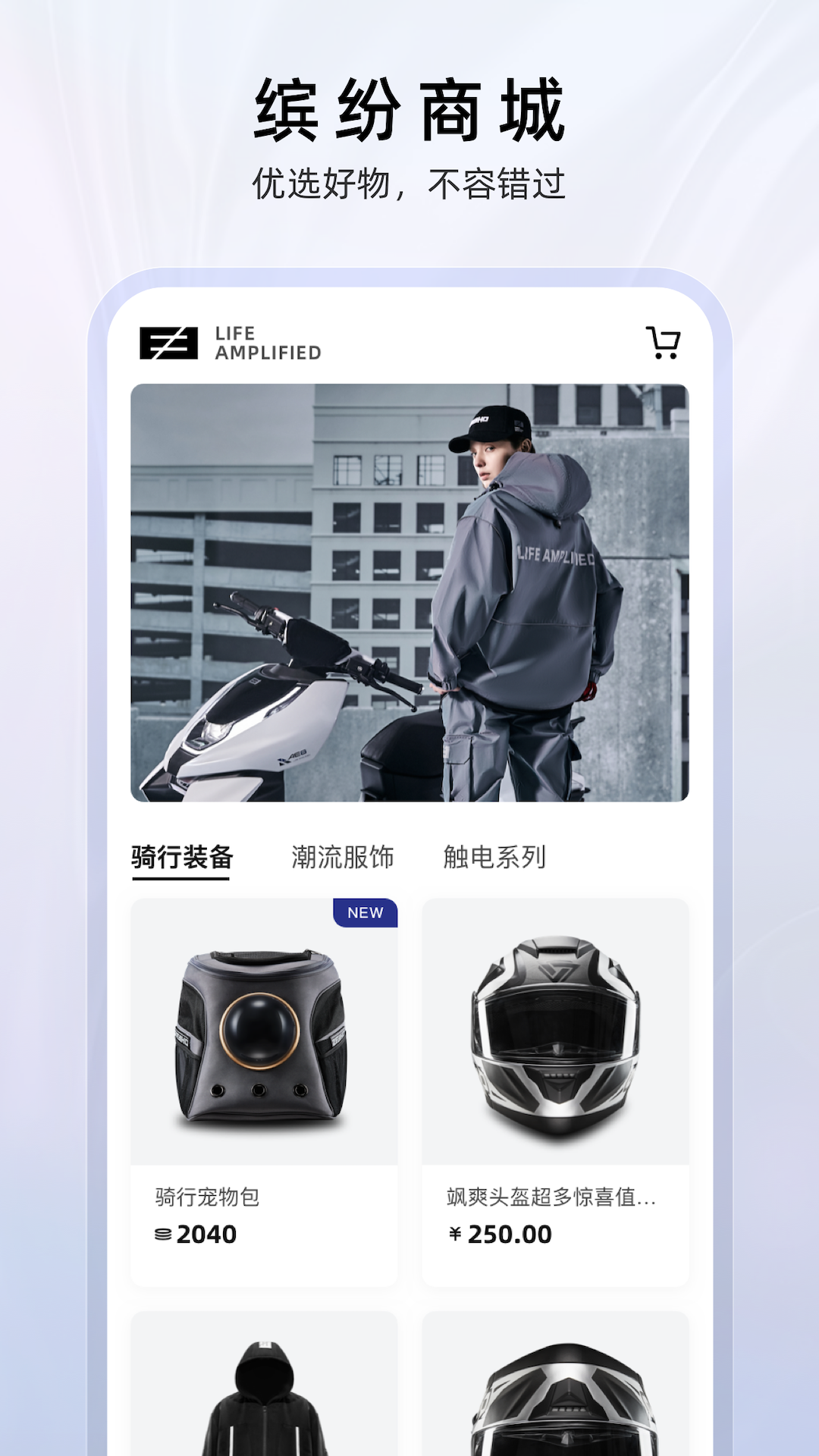 ZEEHO app展示图4