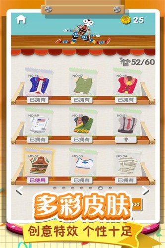 翻滚的人类展示图3