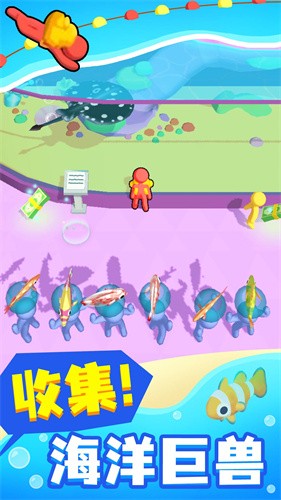 摸鱼大师展示图5