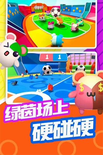 超新星派对展示图4