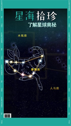 从细胞到奇点展示图2