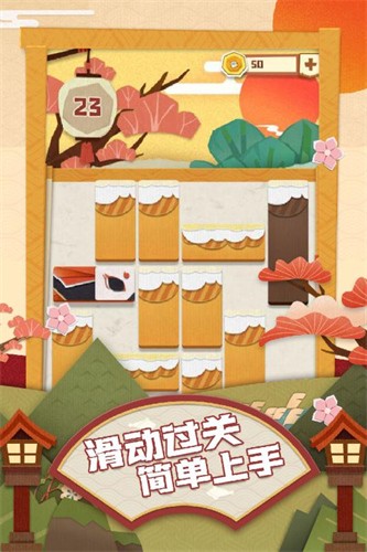 梦纸的谜境展示图4