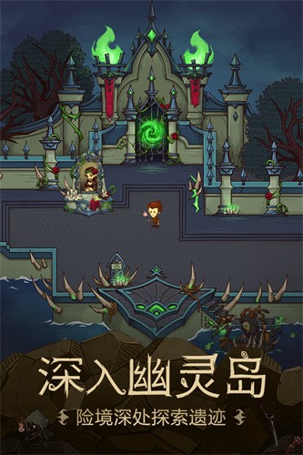 贪婪洞窟展示图1