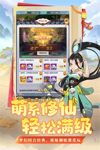 坍塌世界展示图4