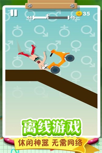 翻滚的人类展示图5