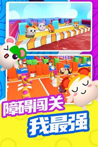 超新星派对展示图2