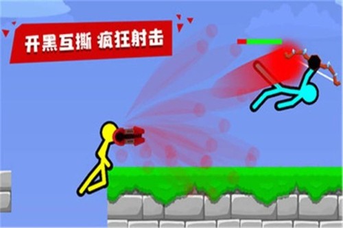 巅峰决斗火柴人展示图4