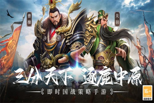 主公别闹展示图2