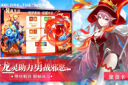永恒部落展示图5