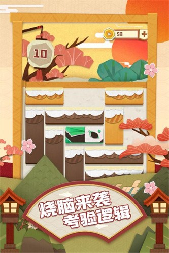 梦纸的谜境展示图5