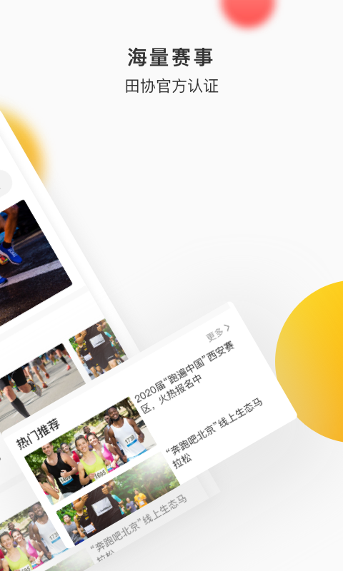 数字心动展示图2