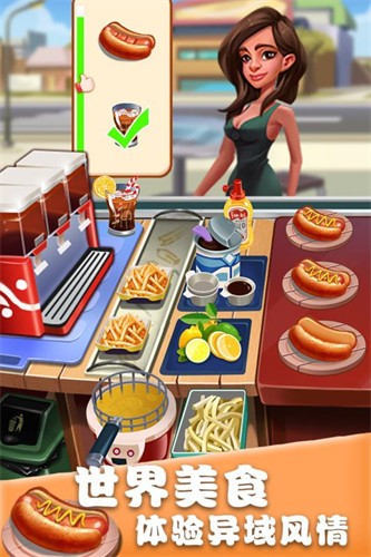 美食街物语展示图3