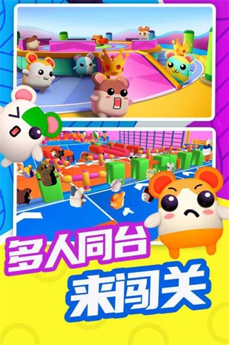 超新星派对展示图5