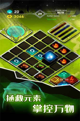 元素模拟战展示图2