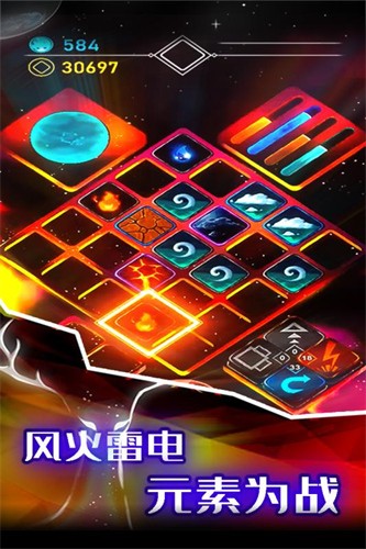 元素模拟战展示图3