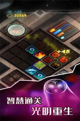 元素模拟战展示图5