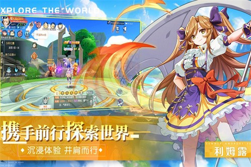 永恒部落展示图4