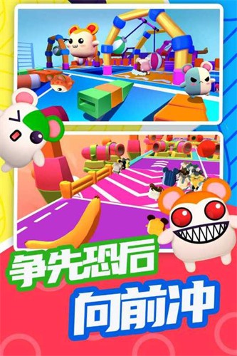 超新星派对展示图1