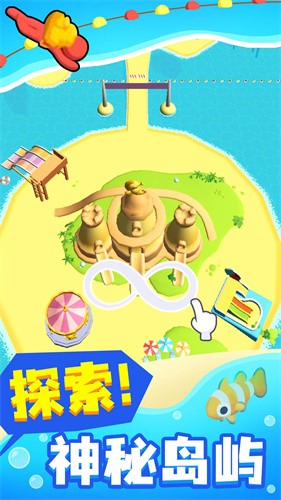 摸鱼大师展示图4
