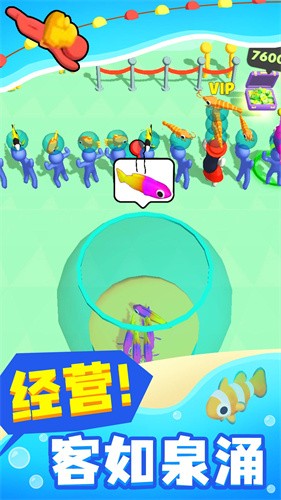 摸鱼大师展示图1