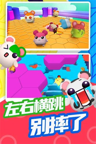 超新星派对展示图3