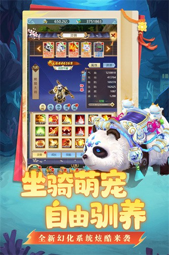 坍塌世界展示图2