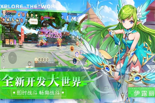 永恒部落展示图1
