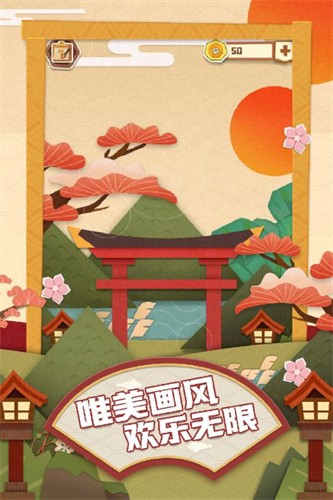 梦纸的谜境展示图1
