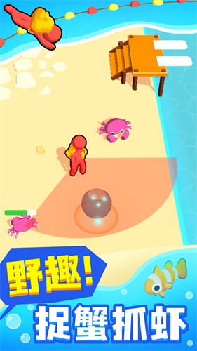 摸鱼大师展示图2