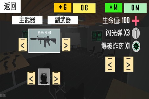 反恐射击战争展示图1