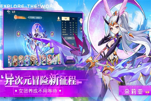 永恒部落展示图2