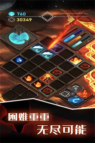 元素模拟战展示图4