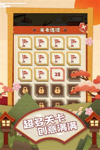 梦纸的谜境展示图3