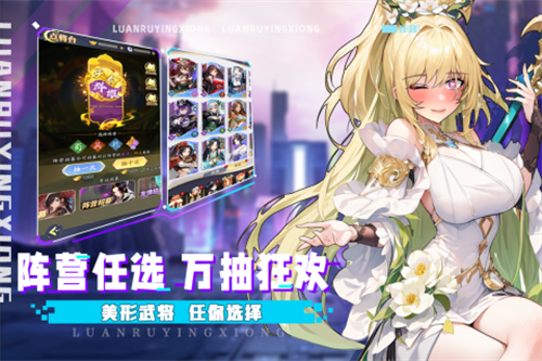 乱入英雄展示图5